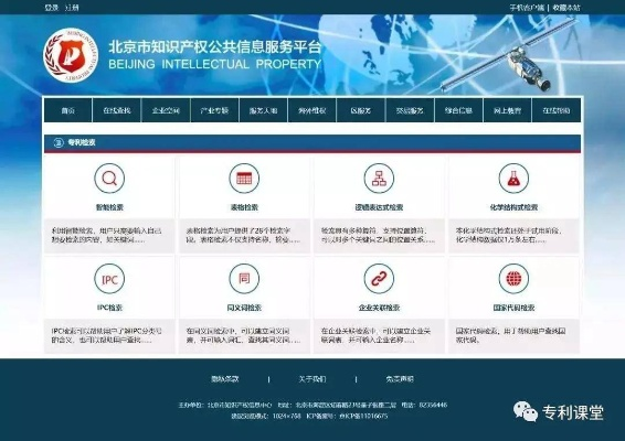 探索国家专利网官网入口，踏上创新保护征程