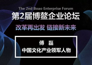 总裁与董事长角色职责解析，企业领导力的关键要素探讨