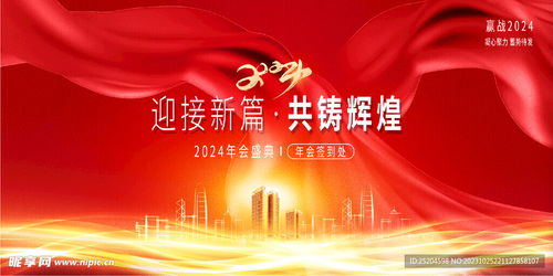 迎接2024年建军节，图片回顾与未来展望