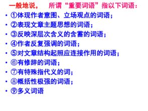 代力，含义与背景之探究