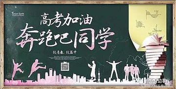 安徽 2013 高考，奋斗与梦想的岁月