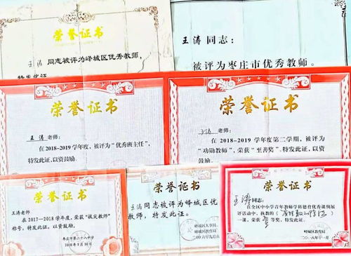 黄冈中学网校，在线教育领域的闪耀之星