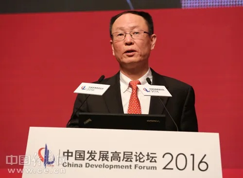 中国发展高层论坛2016，共谋未来，聚焦发展