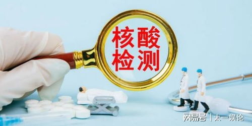 新冠康复