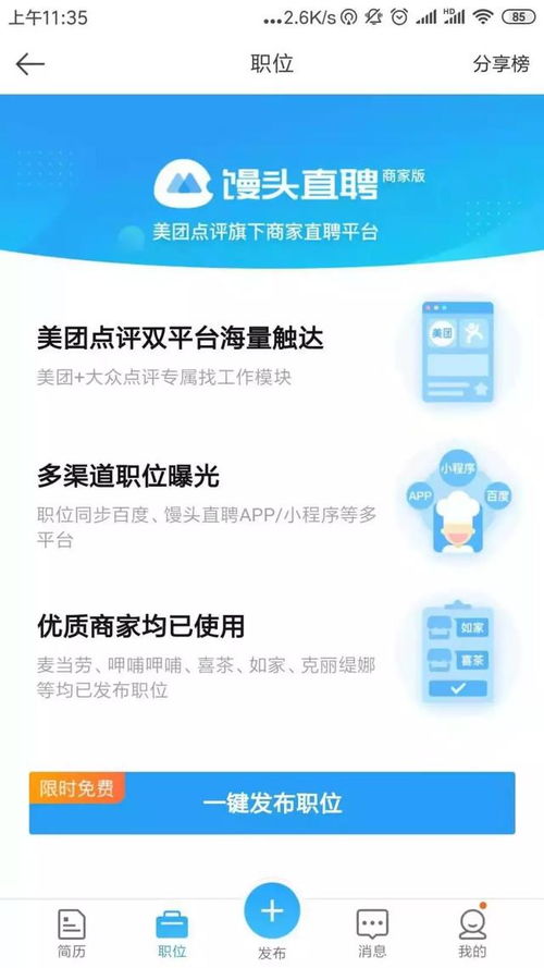 美团重塑用户体验，年底全面取消超时扣款，引领行业新风潮