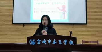 用爱与责任铸就师魂——张丽丽老师
