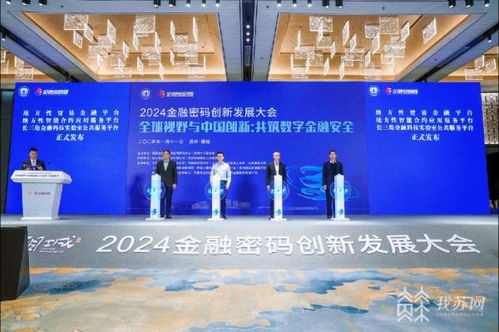 探寻上合发展壮大的行动密码，揭秘成功之路