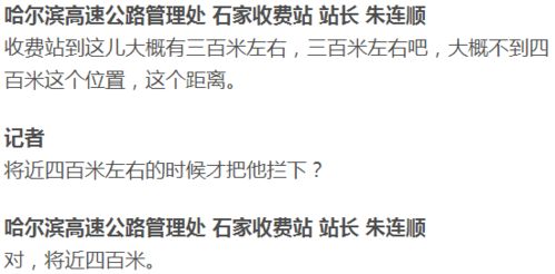 女孩上班反欠公司债务的背后原因与启示分析