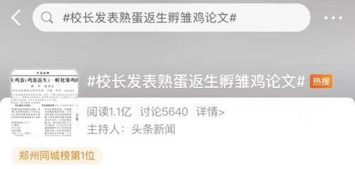 老农保29年后的微薄回报，回应仅退200元引发关注热议