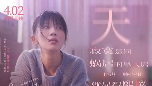 薛逸凡，逐梦路上的勇敢前行者