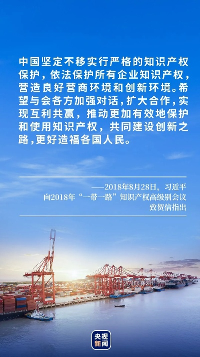 创新成果