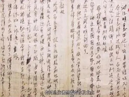 时光留声亭，读抗战家书，感受历史深情