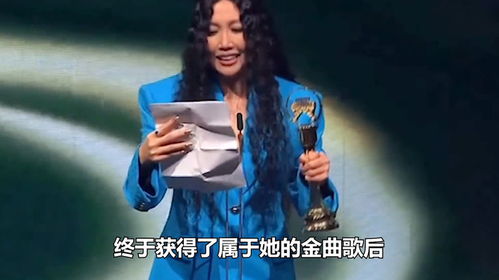 ALIN 历经 5 次陪跑终获金曲歌后荣耀