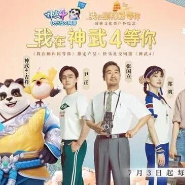 治愈时刻，大熊猫的沉睡之道