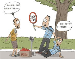 依法抢劫背后的法律误区与警示信号