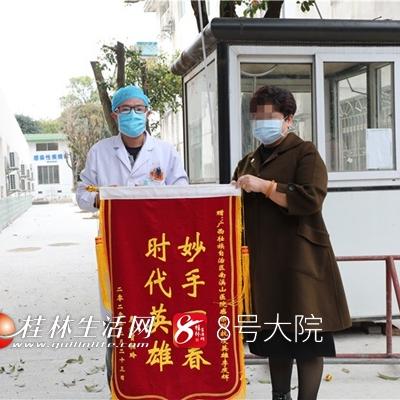 我的新冠康复，从恐惧到希望的心灵旅程
