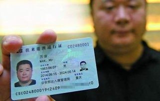 深圳港澳通行证续签，一站式便捷高效服务