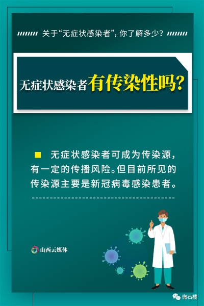 广西新增235例无症状感染者，疫情防控形势依然严峻