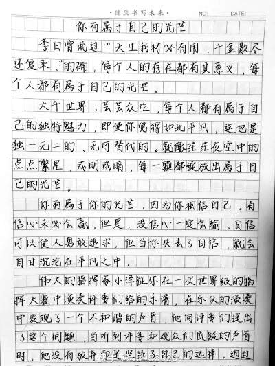 曾伟昌，奋斗人生，绽放光芒