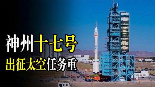 神州三号，中国航天的关键里程碑