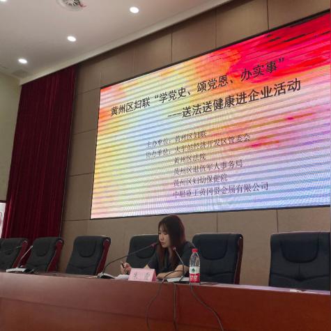 妇女儿童权益保障法的实施及其重要性探讨