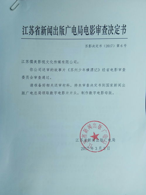 解析本票，定义、特点以及应用场景探讨
