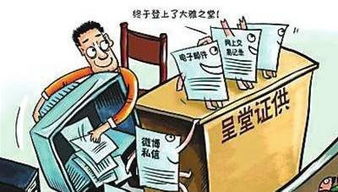 证人证言格式，构建证据链的核心要素与关键环节解析