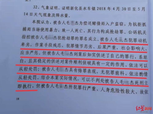 死刑缓期二年执行，法律与人性交织的考量