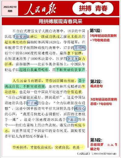 2025年8月28日 第9页