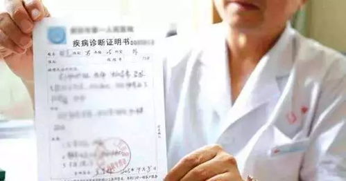 劳动法与病假，员工权益的保障与维护