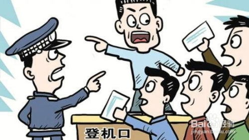 飞机延误赔偿标准与应对策略
