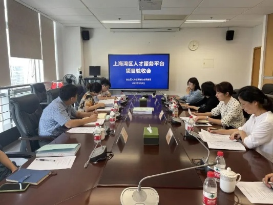 上海市人事局，人才发展与人事管理的中坚力量